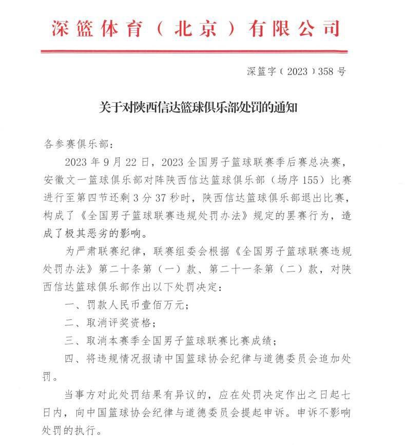 报道称，小基恩本赛季在尤文图斯没有得到足够的出场时间，他希望能跟随意大利国家队参加欧洲杯，而斯帕莱蒂更关注身体健康且状态出色的球员。